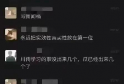 吃瓜爆料四川传媒视频,揭秘娱乐圈幕后真相，吃瓜群众纷纷热议