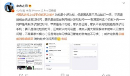 qq吃瓜爆料免费网,QQ吃瓜爆料免费网带你畅游娱乐圈